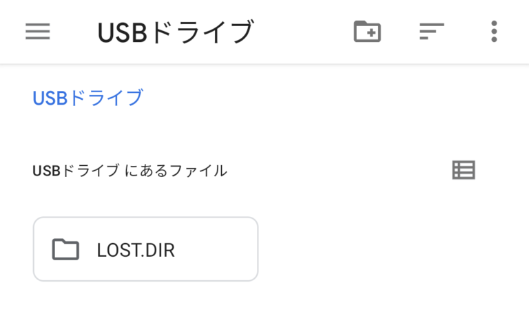 Androidスマホで外付けSSD/HDDにデータを直接移動させる方法。 | Doroblog